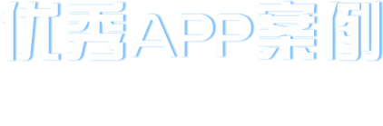 智来科技官网–大连App开发|大连小程序开发|大连网站开发|大连软件开发|大连硬件开发