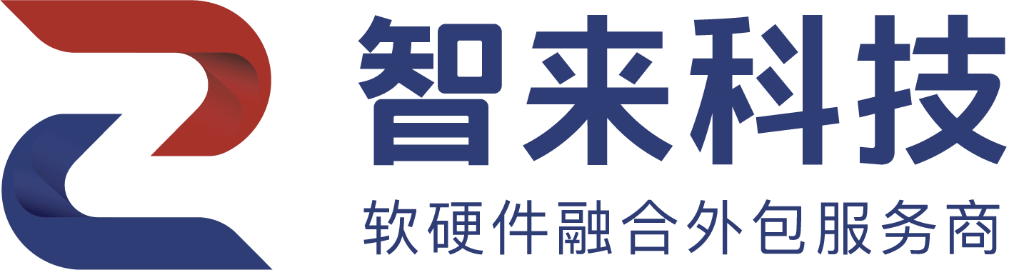 智来科技官网–大连App开发|大连小程序开发|大连网站开发|大连软件开发|大连硬件开发